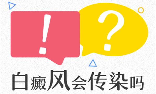 泛发型白癜风有哪些特殊症状?